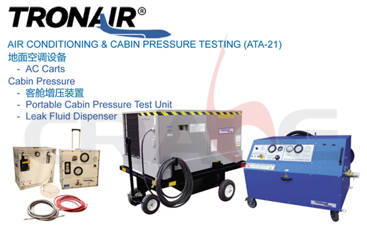 TRONAIR/地面空调设备/客舱增压装置CONDITION&CABIN PRESSURE TESTING(ATA-21)
