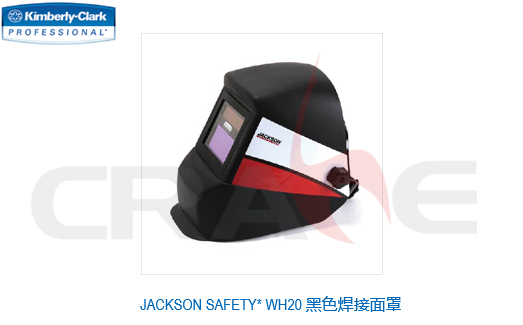 金佰利基地维修/黑色焊接面罩WH20/J8031010