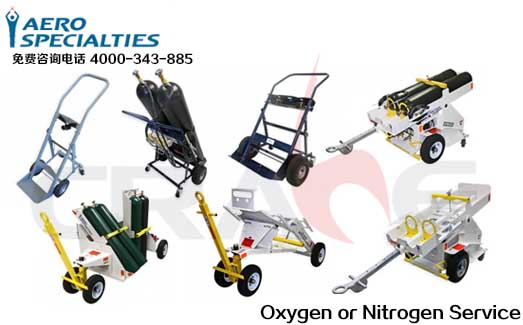 AERO SPECIALTIES/航空/通航/飞机氧气氮气车/Oxygen or Nitrogen Carts