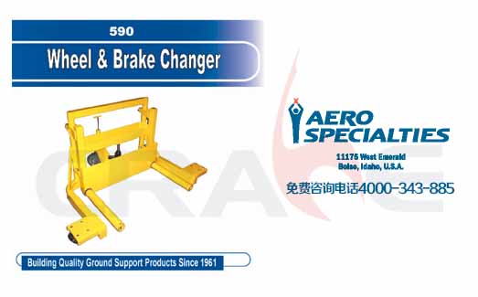AERO Specialties/wheel/barke changer飞机换轮托架/590