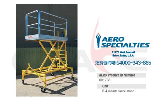 AERO Specialties/B-4 AERO Maintenance Stand/飞机维修梯/001768-上海客润航空-飞机钣金工具 ...