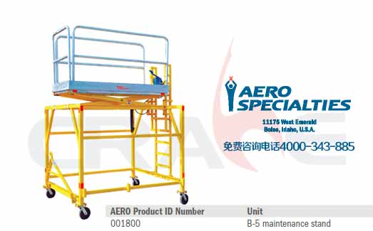 AERO Specialties/B-5 Maintenance Stand/飞机维修梯/001800