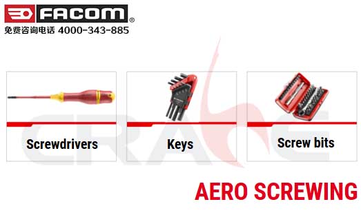 FACOM/飞机维修螺丝刀系列/AERO Screwing
