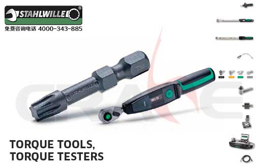 达威力STAHLWILLE/扭矩工具及扭矩扳手检测仪系列/Torque tools, Torque testers