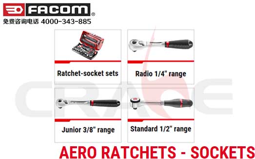 FACOM/飞机维修工具/棘轮/套筒/手柄/AERO Ratchets - Sockets