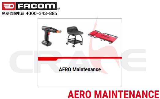 FACOM/飞机维修工具/ AERO Maintenance 