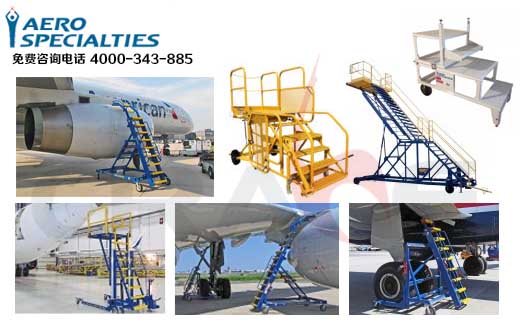 AEROSPECIALTIES/航空/通航/飞机检修/维修/作业平台/Work Access Platforms