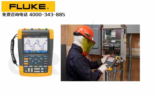 Fluke福禄克/电机驱动分析仪/MDA-510/MDA-550