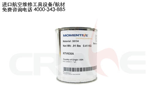 MOMENTIVE迈图RTV-630-1LB硅橡胶化合物