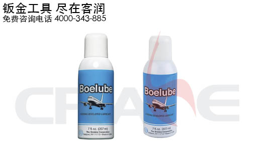 Boelube Spray Pump2123017225/2123017225